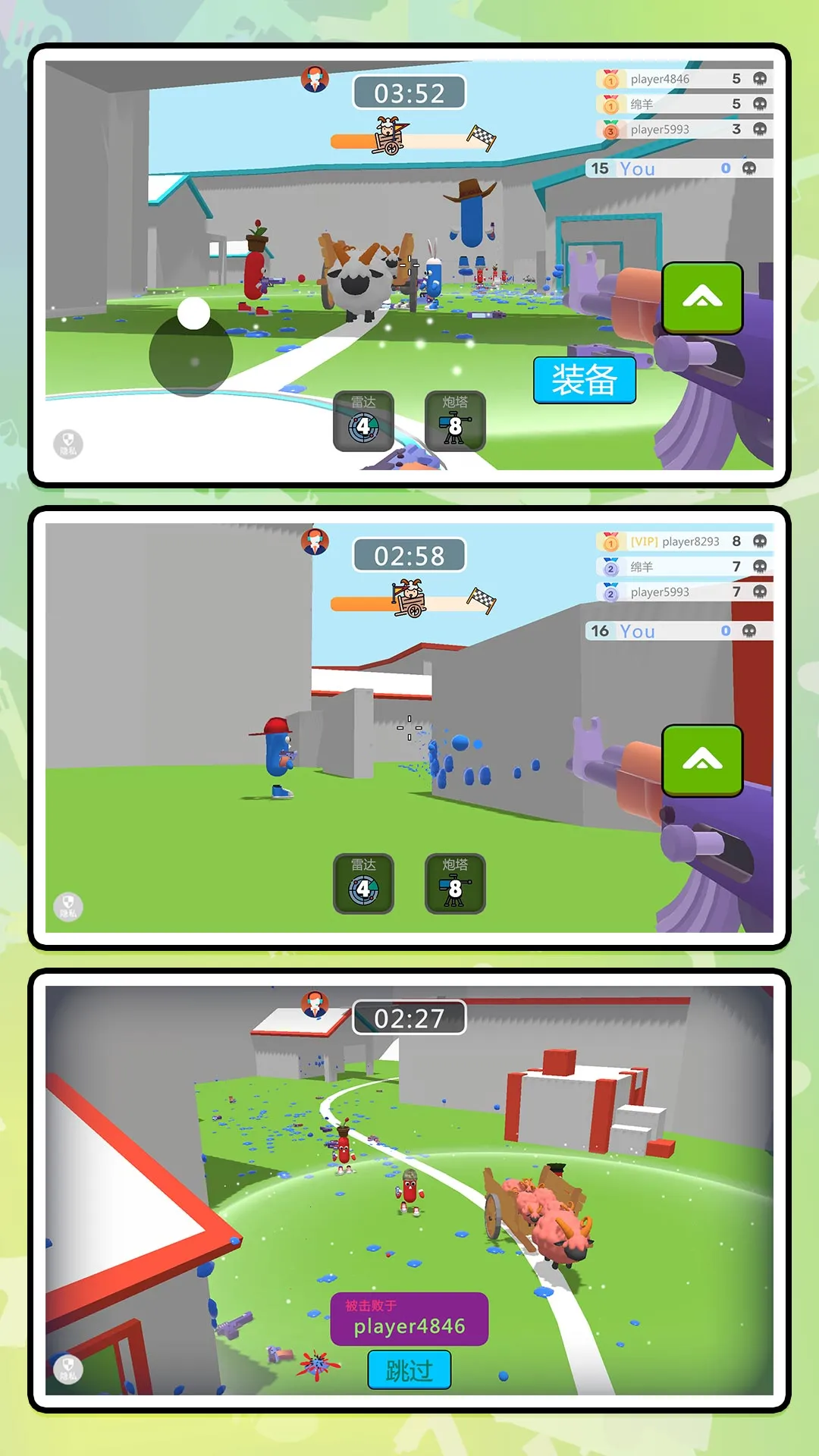 ģս2025ٷ°汾v2.0.0 ٷͼ2