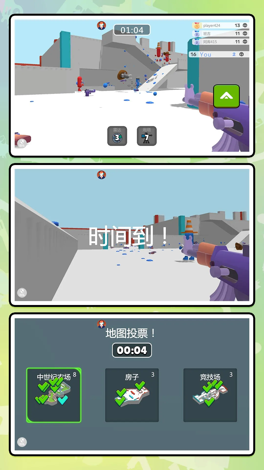 ģս2025ٷ°汾v2.0.0 ٷͼ1