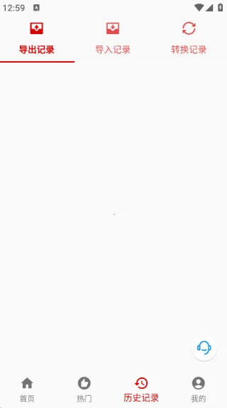 VCFת(ʽת)v1.0.27 ׿ͼ3