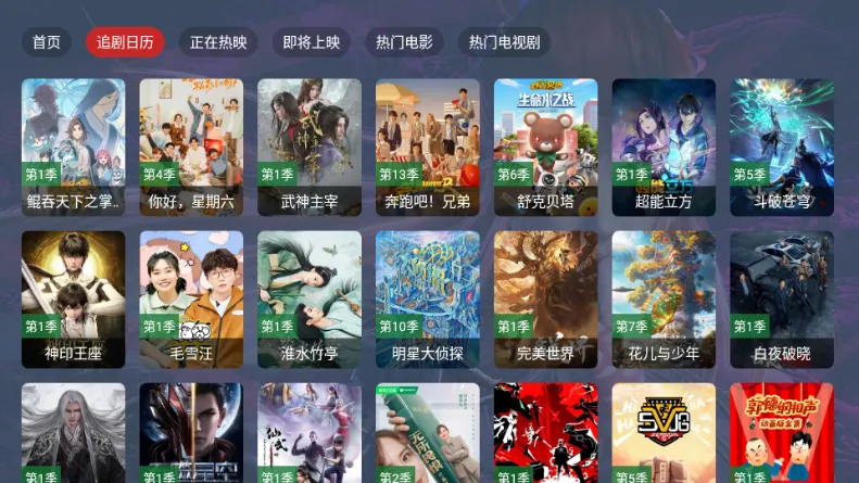 Ӱ4K׿ֻv2.3.4 Ѱͼ0