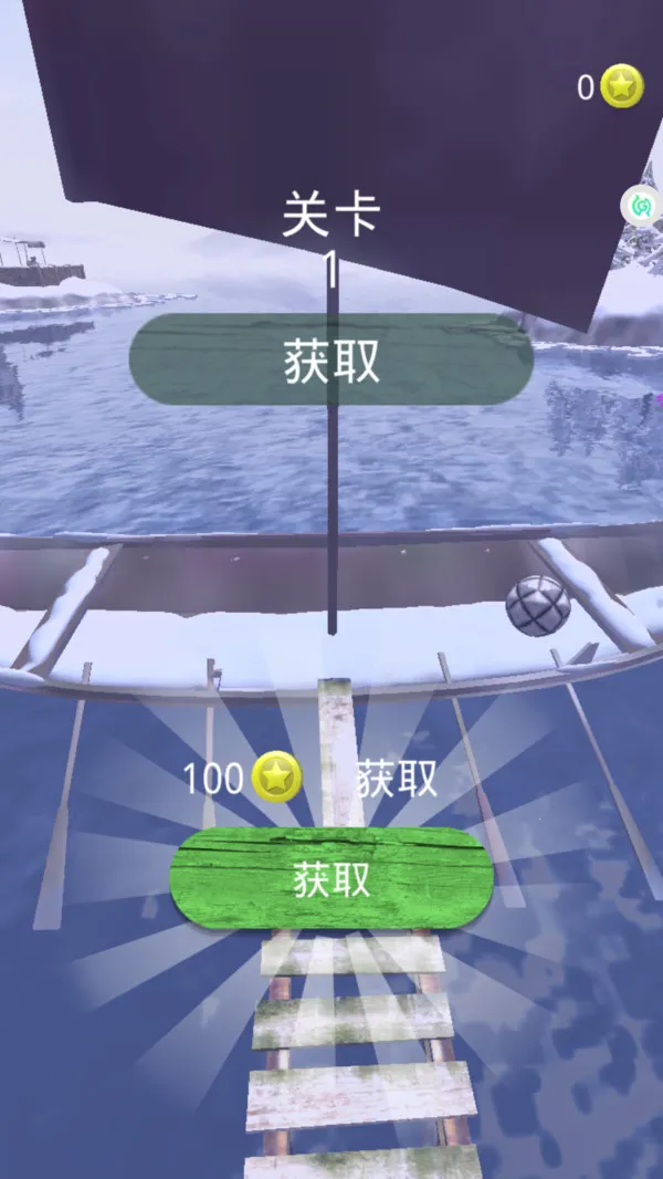 ̵2025ذװv1.0.0 ׿ͼ0