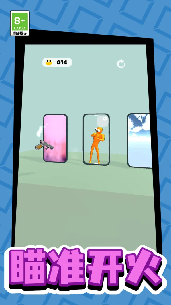 תǹ(ת)v13.0.0 ׿ͼ2