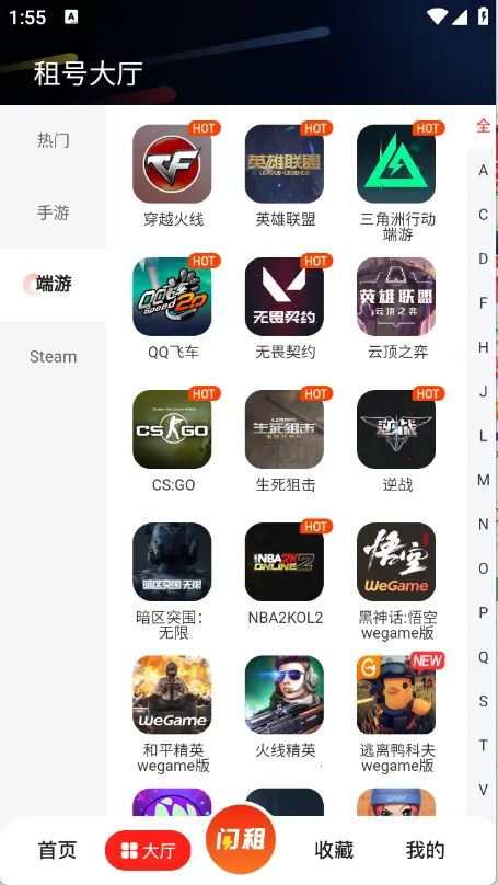 ſ2025ٷv4.0.7 Ѱͼ3