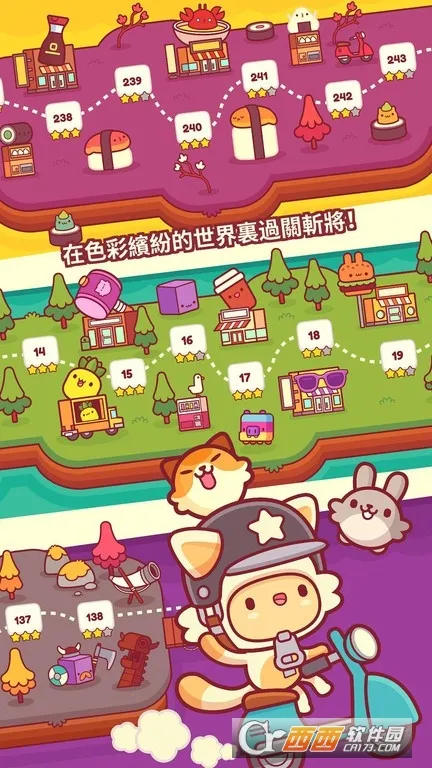 ƤƤ׿ֻv0.8.5 ׿ͼ0