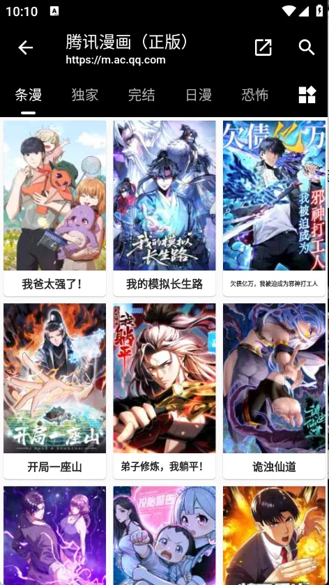 皮皮喵安卓版手机版 皮皮喵安卓版手机版