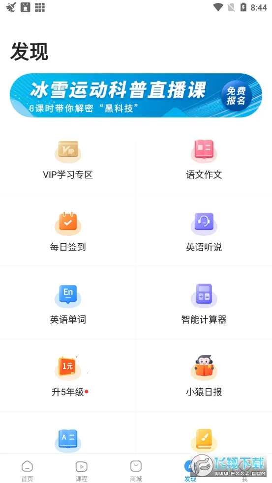 СԳⰲ׿ֻv11.81.0 ٷͼ1