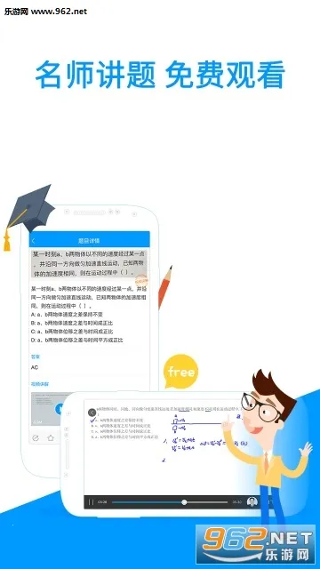 СԳⰲ׿ֻv11.81.0 ٷͼ0