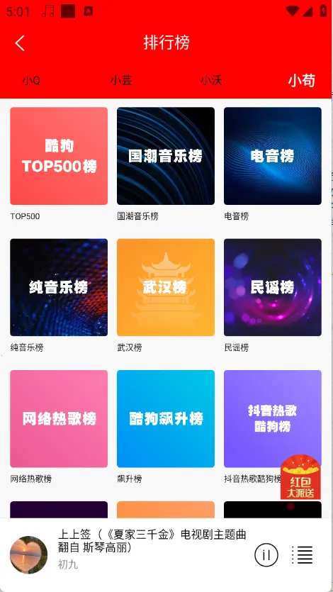 2025°汾v2.3.3 ׿ͼ2