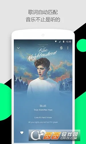 2025°汾v2.3.3 ׿ͼ1