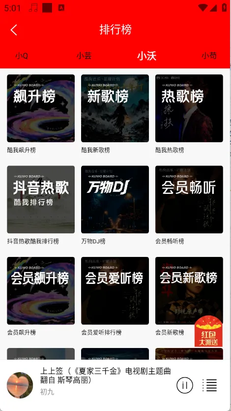 2025°汾v2.3.3 ׿ͼ3