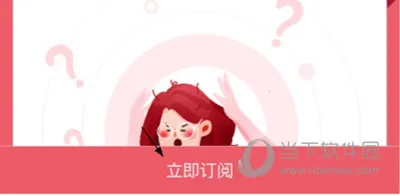 七天学堂2025下载安装 七天学堂2025下载安装