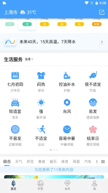 ī2025ٷv9.0918.02 ٷͼ0