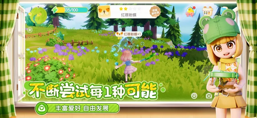 ĶС(Сģ)v0.3.1 ׿ͼ2