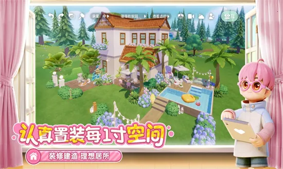 ĶС(Сģ)v0.3.1 ׿ͼ1