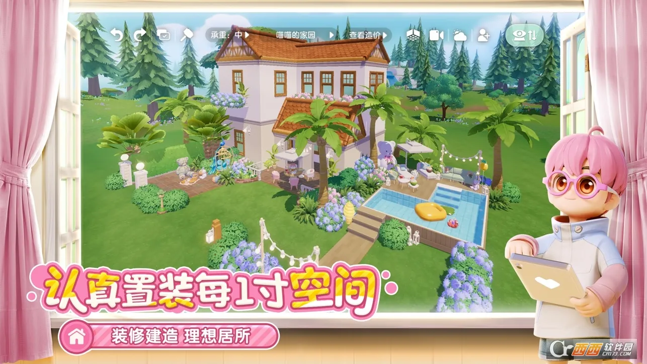 ĶС(Сģ)v0.3.1 ׿ͼ0