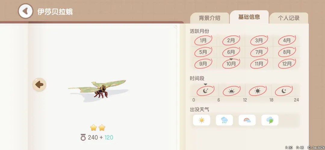 心动小镇(小镇模拟游) 心动小镇(小镇模拟游)