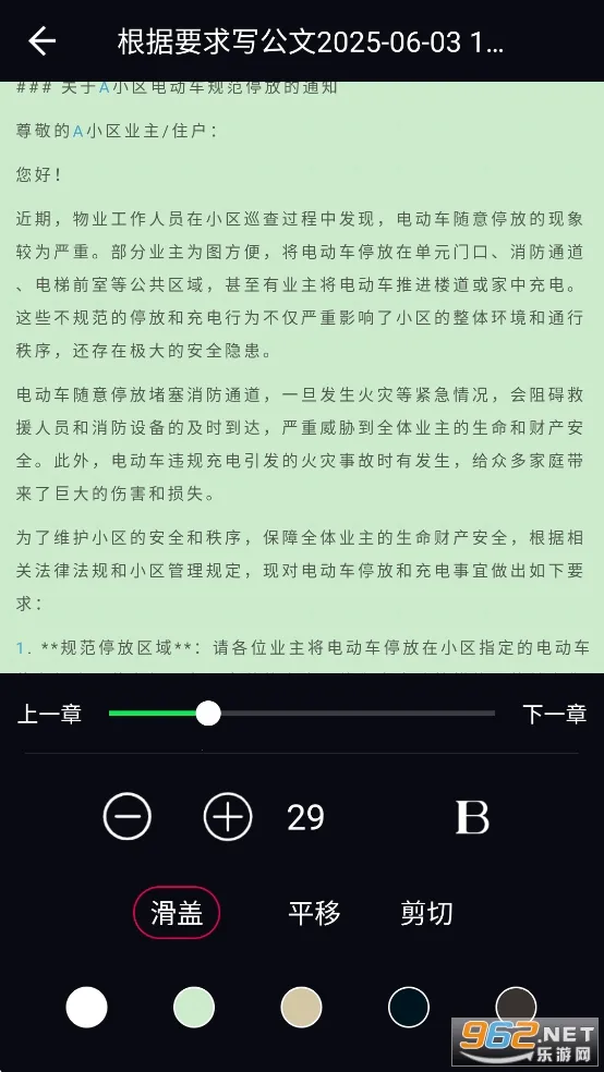 肥猫阅读(免费小说阅读) 肥猫阅读(免费小说阅读)