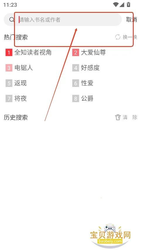 肥猫阅读(免费小说阅读) 肥猫阅读(免费小说阅读)