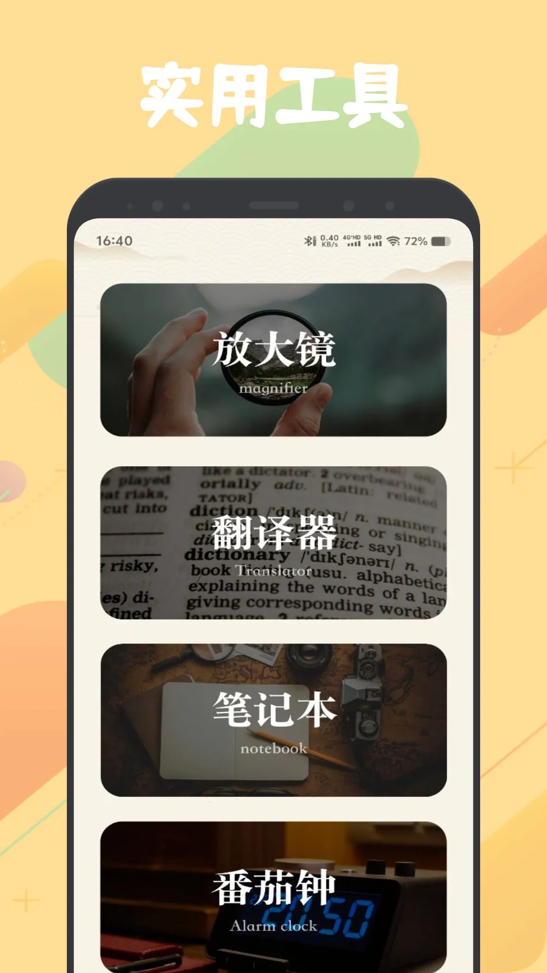 èĶ(С˵Ķ)v5.0.2 ׿ͼ3