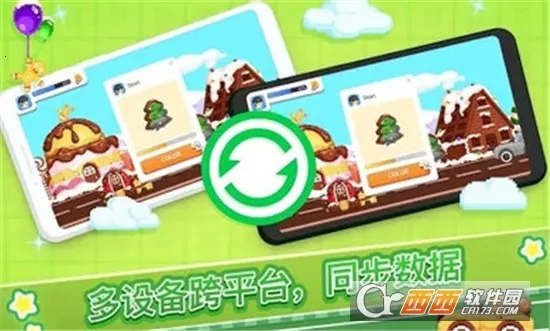 Ų2025ذװv1.1.0 Ѱͼ1