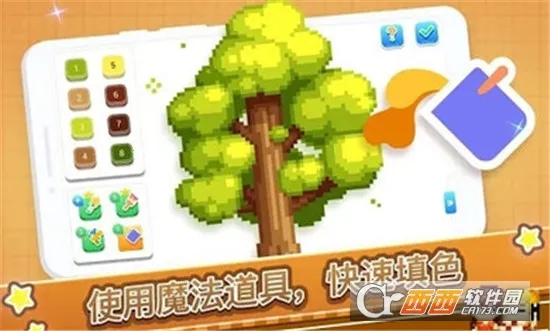 Ų2025ذװv1.1.0 Ѱͼ0