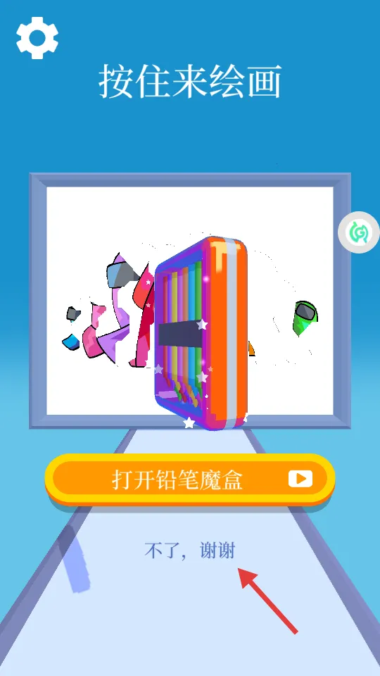 炫彩世界2025下载安装 炫彩世界2025下载安装