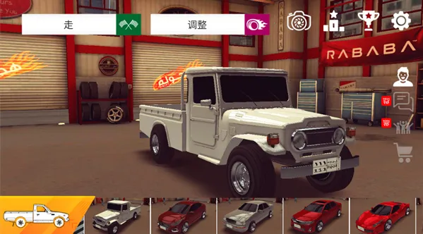 阿拉伯漂移(赛车定制对战) 阿拉伯漂移(赛车定制对战)