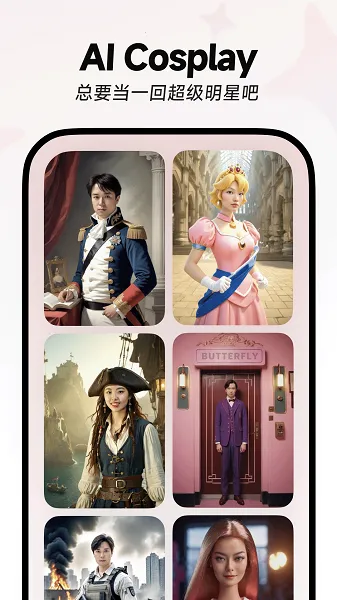 ǻ(AIƬ)v1.5.3 ֻͼ1