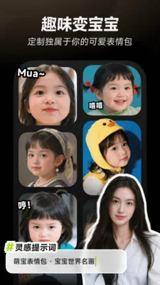 ǻ(AIƬ)v1.5.3 ֻͼ3