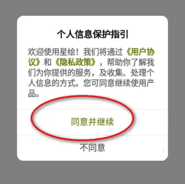 星绘(AI照片生成) 星绘(AI照片生成)