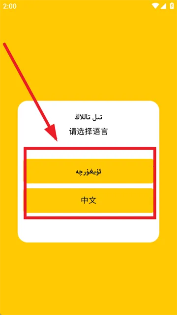 BasbasTv(维语影视播) BasbasTv(维语影视播)