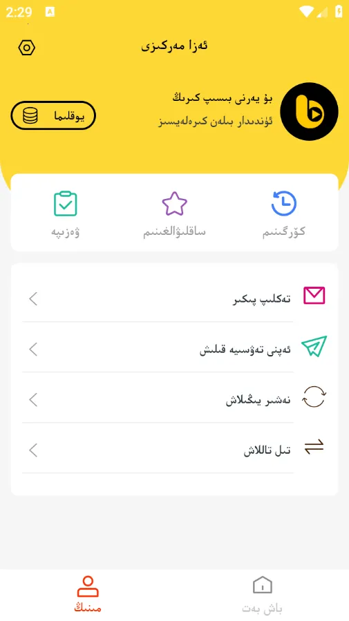 BasbasTv(άӰӲ)v1.0.9 ֻͼ3