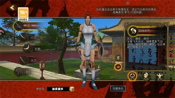 寻梦丝路2025官方最新版本 寻梦丝路2025官方最新版本