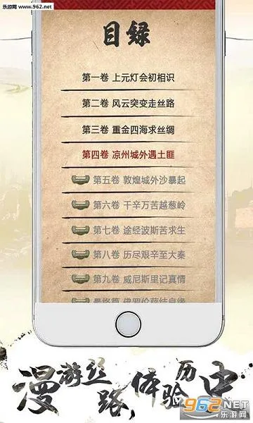 Ѱ˿·2025ٷ°汾v3.0.0 ׿ͼ0