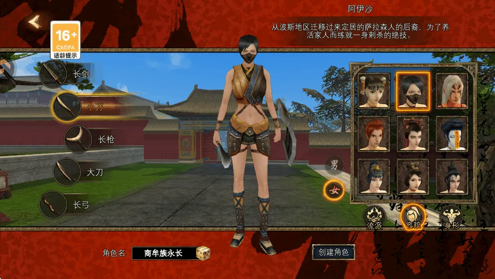 寻梦丝路2025官方最新版本 寻梦丝路2025官方最新版本