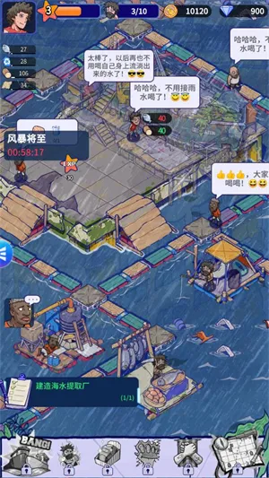 ˮ簲׿ֻv1.1.4 Ѱͼ2