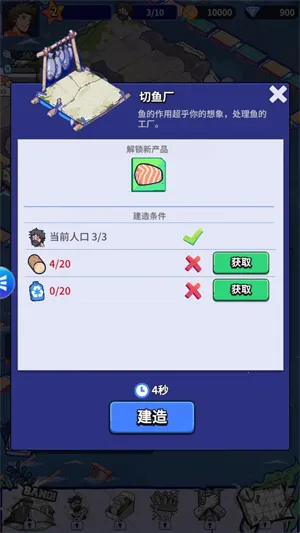 ˮ簲׿ֻv1.1.4 Ѱͼ3