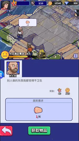 ˮ簲׿ֻv1.1.4 Ѱͼ1