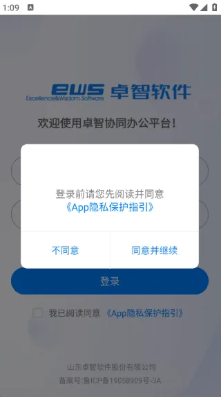 ׿2025ٷv1.0.1 ׿ͼ2