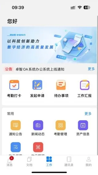 ׿2025ٷv1.0.1 ׿ͼ3