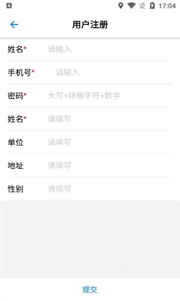 ׿2025ٷv1.0.1 ׿ͼ1