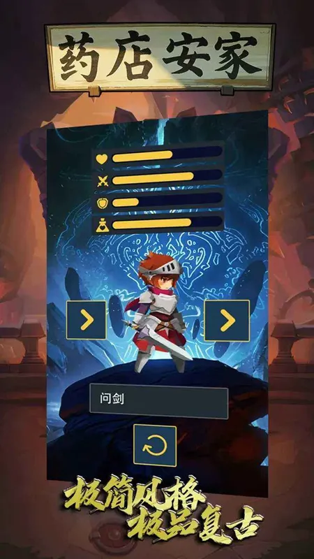 ҩ갲2025ٷ°汾v1 ׿ͼ2