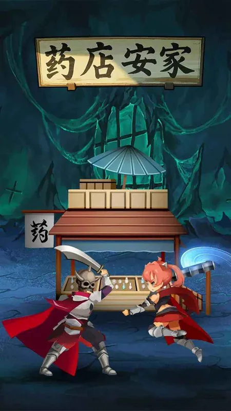 ҩ갲2025ٷ°汾v1 ׿ͼ1