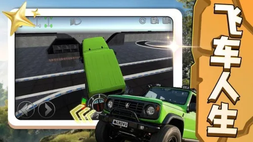 ɳ۳2025°汾v2.0.2 ׿ͼ1