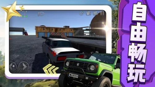 ɳ۳2025°汾v2.0.2 ׿ͼ3