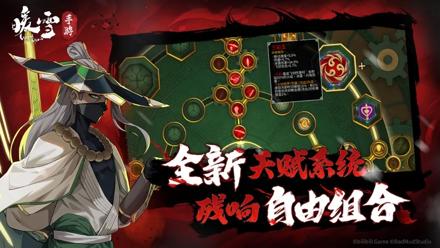 2025ٷ°汾v1.0.0 ٷͼ2