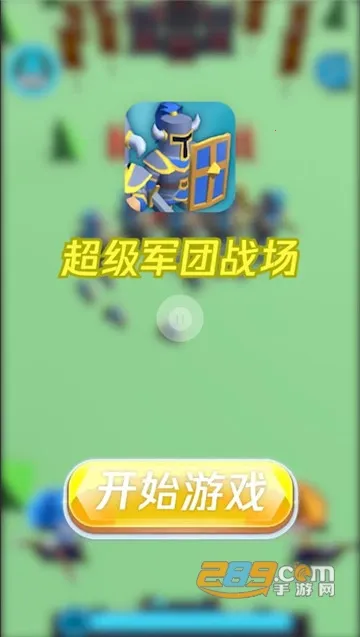 ս(Զս)v1.2.29 ֻͼ0