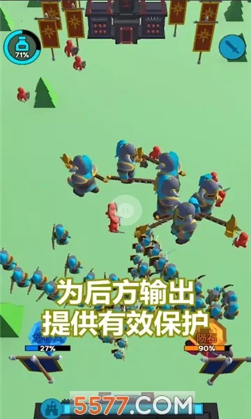 超级军团战场(策略对战游) 超级军团战场(策略对战游)