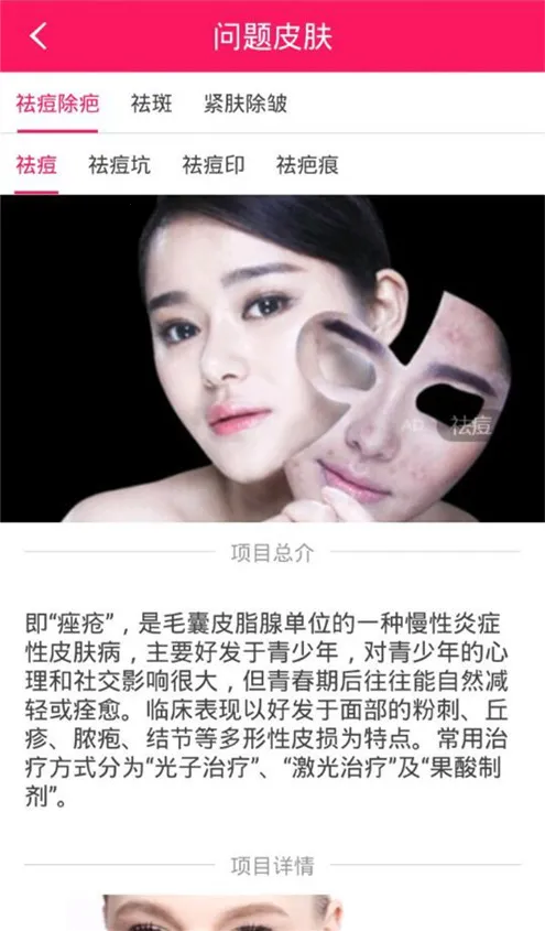 ո徵2025ذװv1.0.0 ٷͼ2