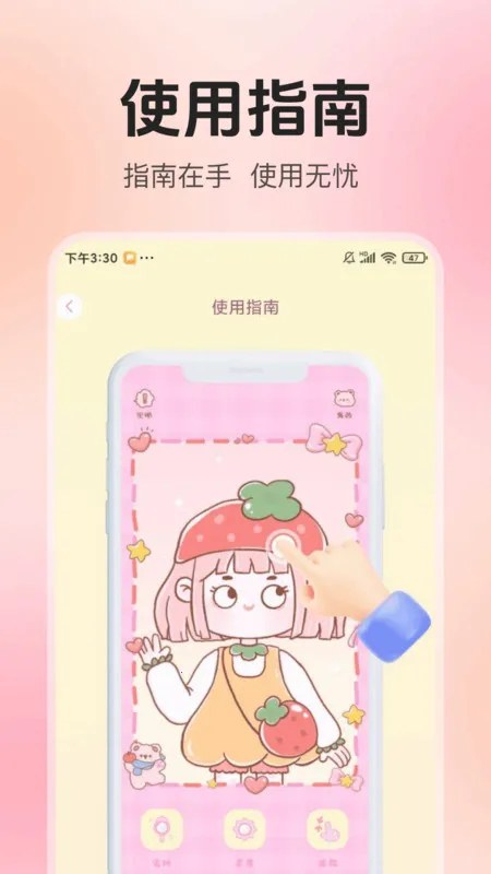 ո徵2025ذװv1.0.0 ٷͼ3